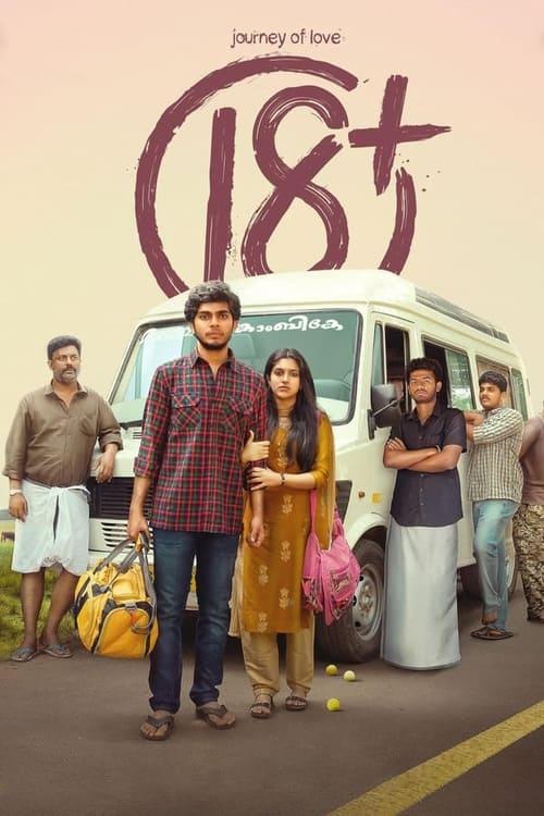 Journey of Love 18+ 2023 official movie poster