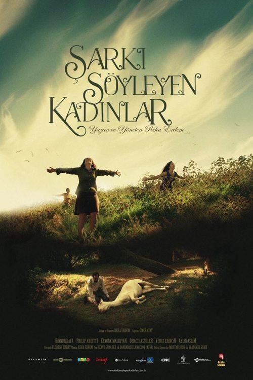 Singing Women 2013 official movie poster