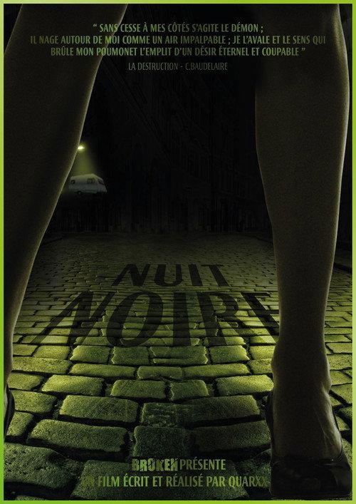 A Dark Night 2013 official movie poster