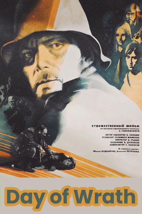 Day of Wrath 1985 official movie poster