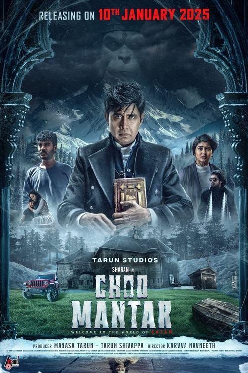 Choo Mantar 2025 official movie poster