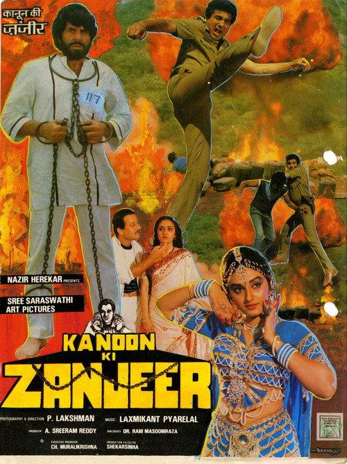 Kanoon Ki Zanjeer 1990 official movie poster