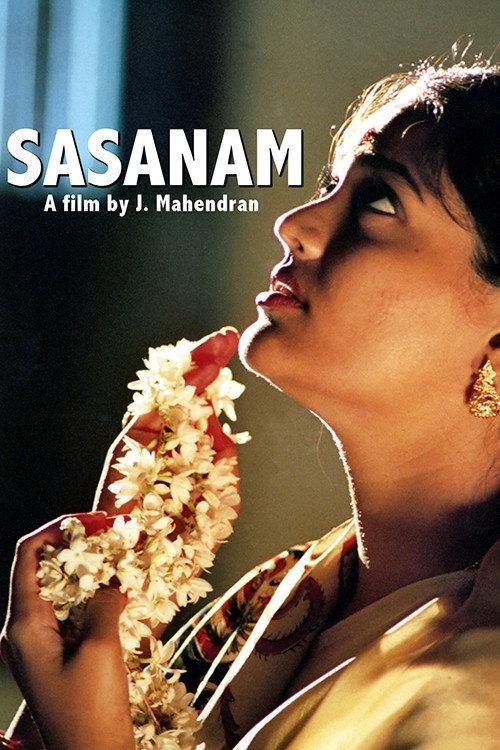 Sasanam 2006 official movie poster