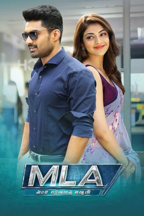 Manchi Lakshanalunna Abbayi 2018 official movie poster