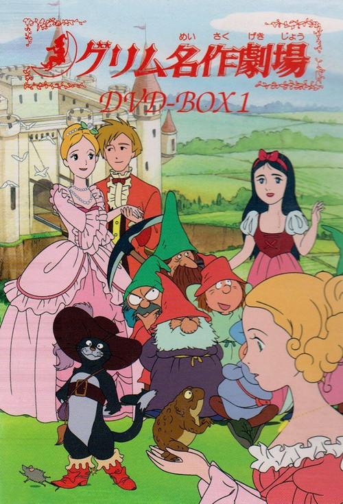 Grimm's Fairy Tale Classics: Cinderella 1989 official movie poster