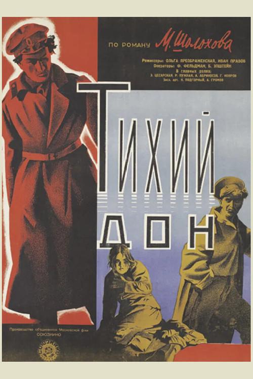 And Quiet Flows the Don 1931 official movie poster