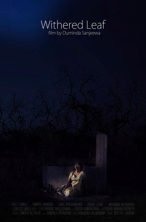 Withered leaf 2016 official movie poster