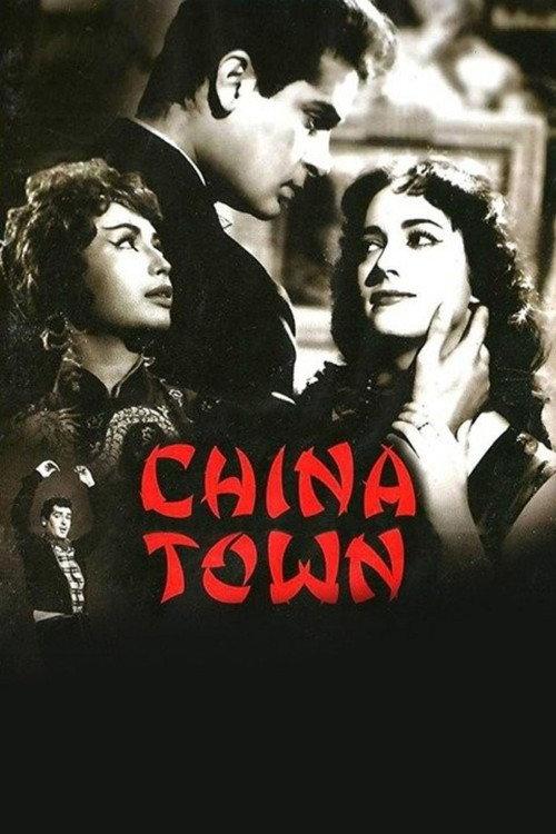 China Town 1962 official movie poster