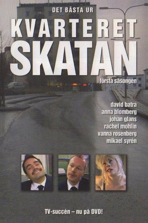 Kvarteret Skatan - The Best of season 1 2003 official movie poster