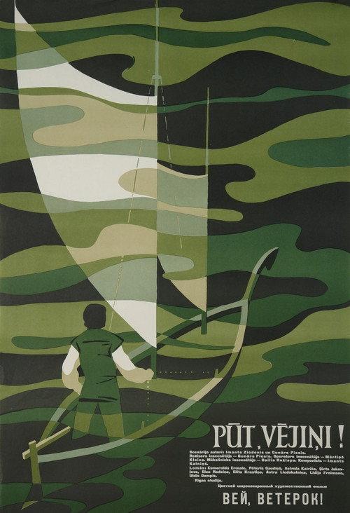 Blow, Wind! 1973 official movie poster