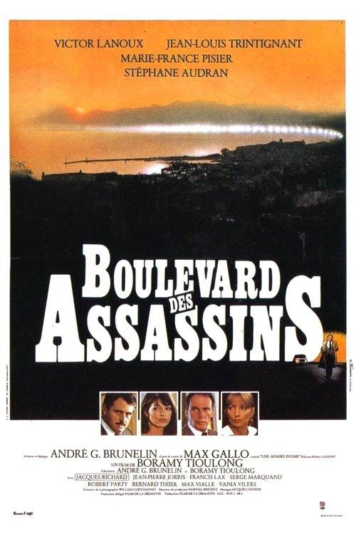 Boulevard des assassins 1982 official movie poster