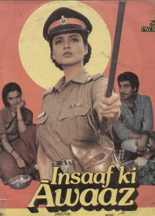 Insaaf Ki Awaaz 1986 official movie poster