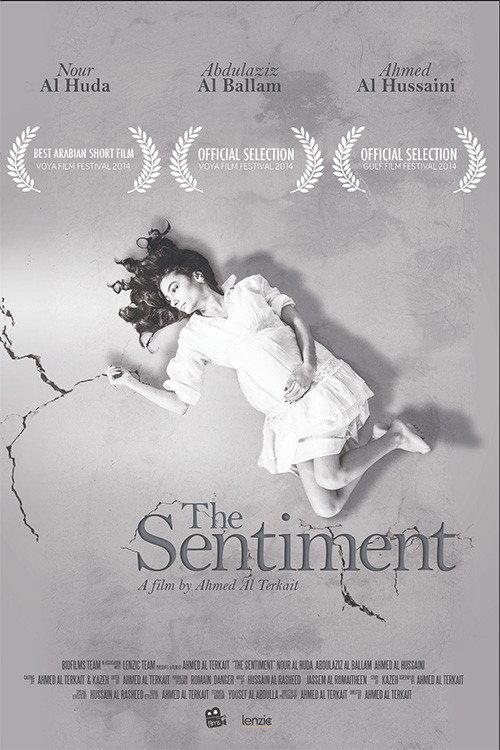 The Sentiment 2014 official movie poster
