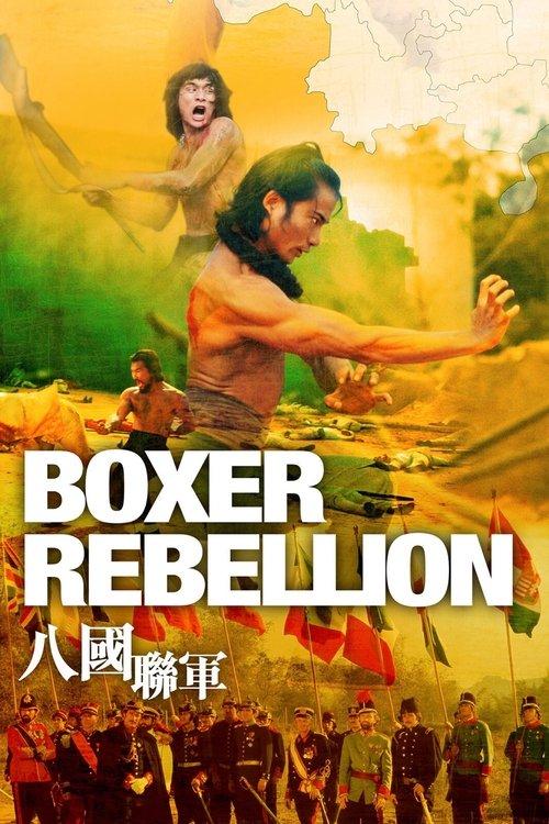 Boxer Rebellion 1976 official movie poster