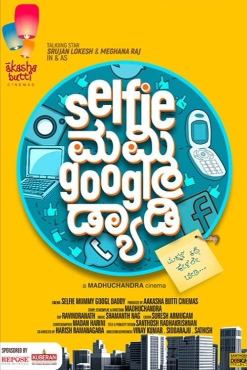 Selfie Mummy Googl Daddy 2022 official movie poster
