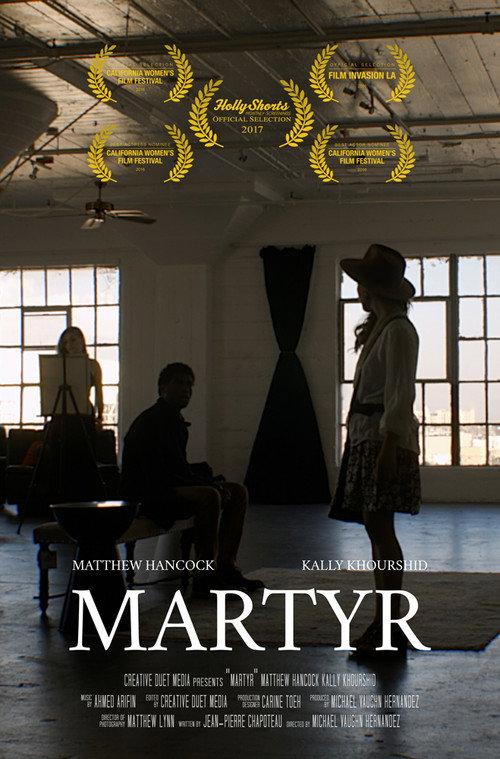 Martyr 2016 official movie poster