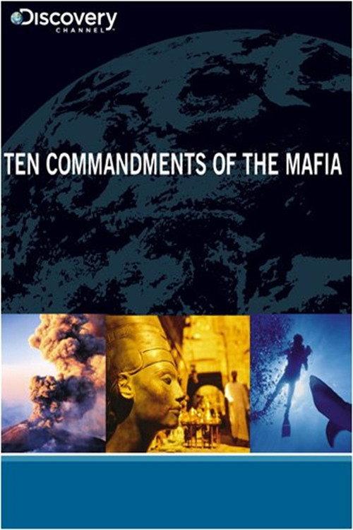 Ten Commandments of the Mafia 2008 official movie poster