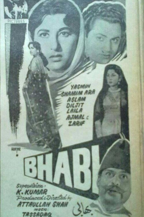 Bhabhi 1960 official movie poster