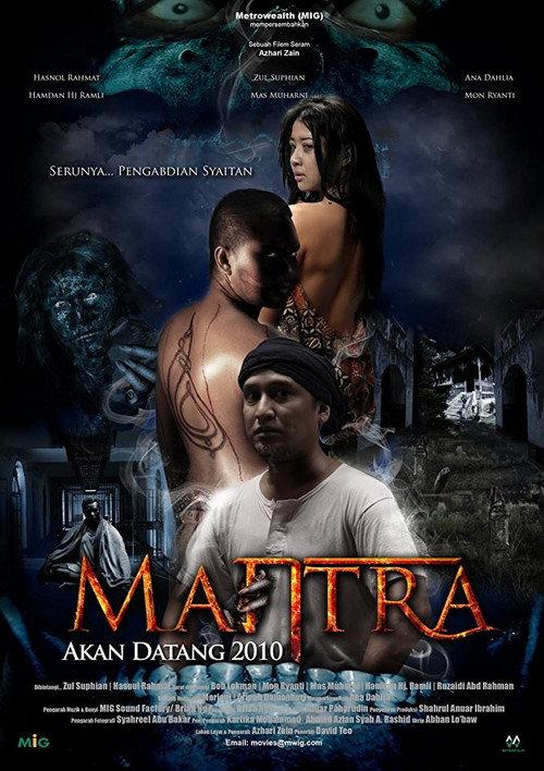 Mantra 2010 official movie poster
