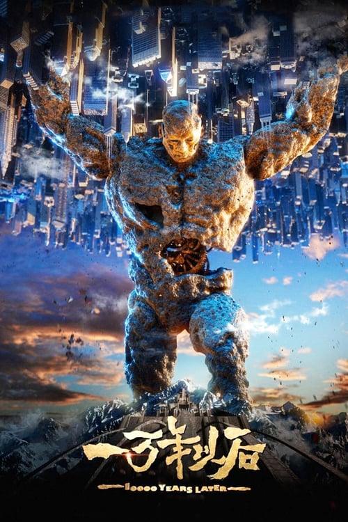 10000 Years Later 2015 official movie poster