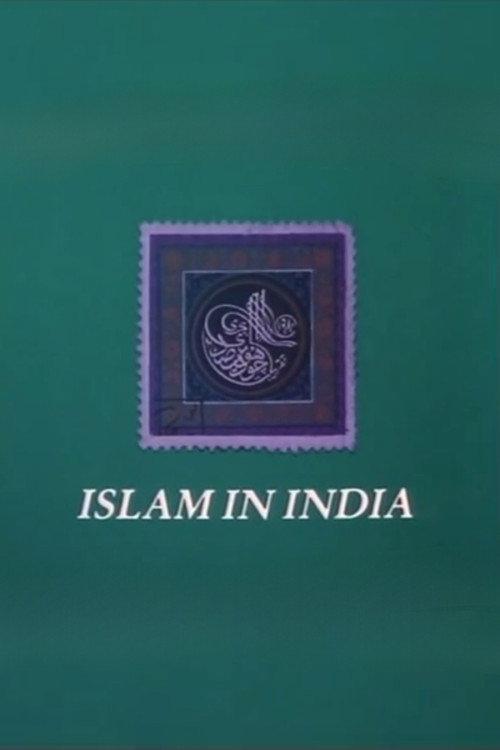 Islam in India 1982 official movie poster