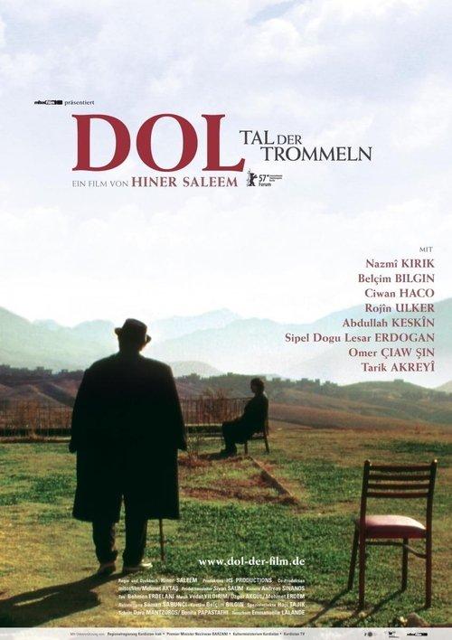Dol: The Valley of Tambourines 2007 official movie poster