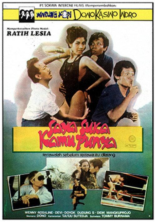 Saya Suka Kamu Punya 1988 official movie poster