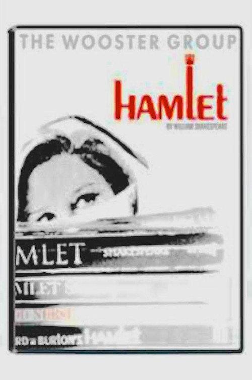 Hamlet 2013 official movie poster