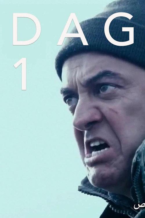 Dag 1 1997 official movie poster
