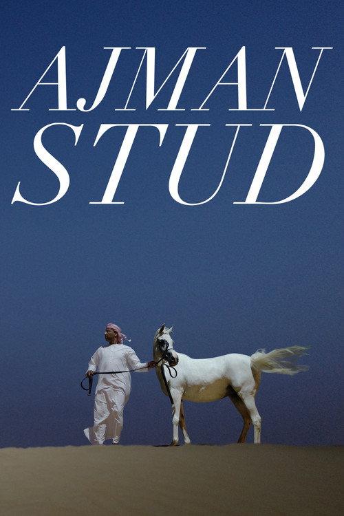 Ajman Stud 2022 official movie poster