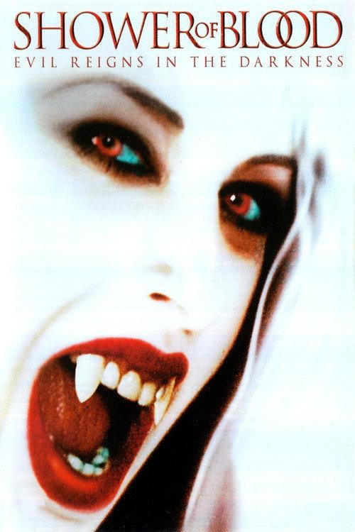 Shower of Blood 2004 official movie poster