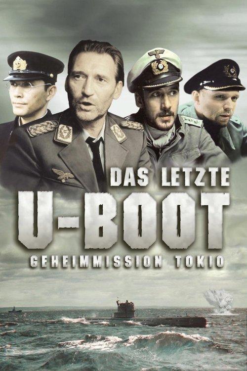 The Last U-Boat 1993 official movie poster