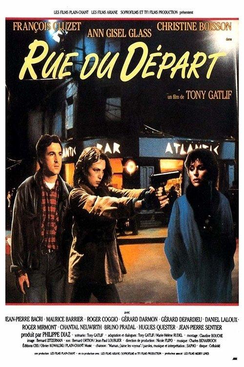 The Way Out 1986 official movie poster