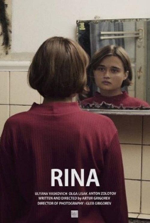 Rina 2017 official movie poster
