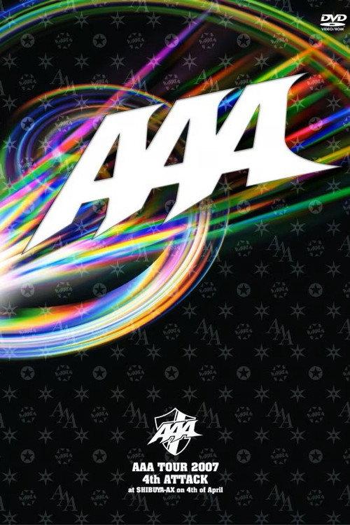 AAA TOUR 2007 4th ATTACK at SHIBUYA-AX 2007 official movie poster