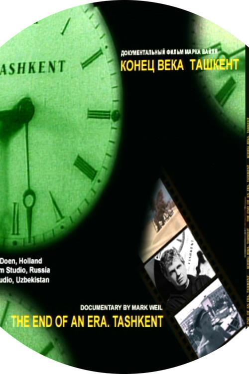 Tashkent: The End of an Era 1996 official movie poster