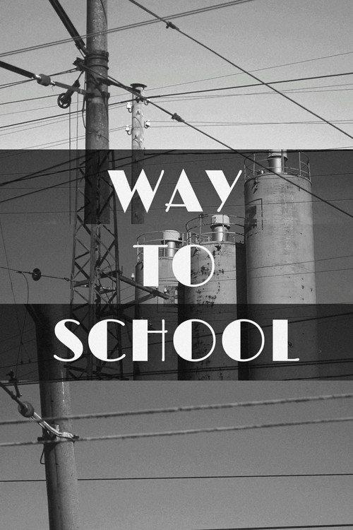 Way to School 2022 official movie poster