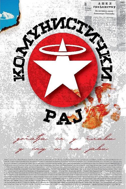 The Communist Paradise 2022 official movie poster