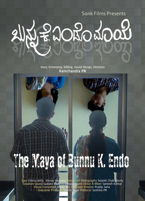 The Maya of Bunnu K. Endo 2020 official movie poster