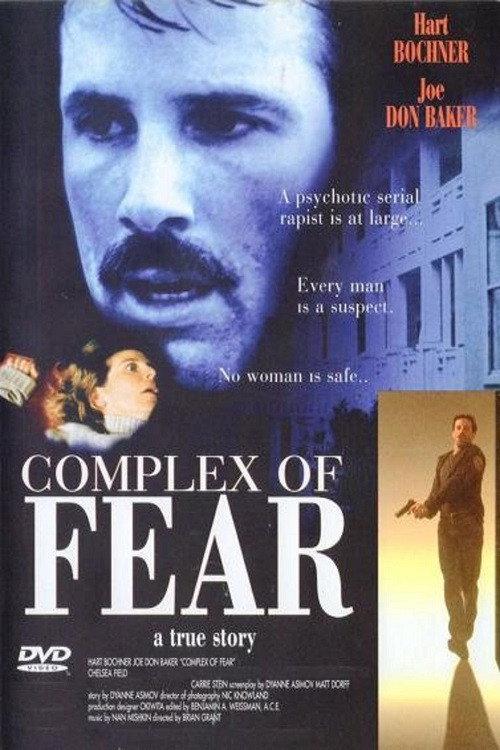 Complex of Fear 1993 official movie poster