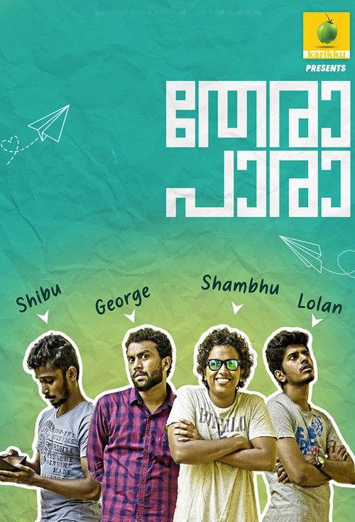 Thera Para 2018 official movie poster