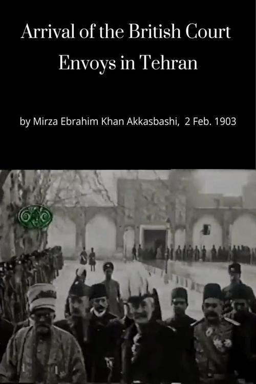 Arrival of the British Court Envoys in Tehran 1903 official movie poster