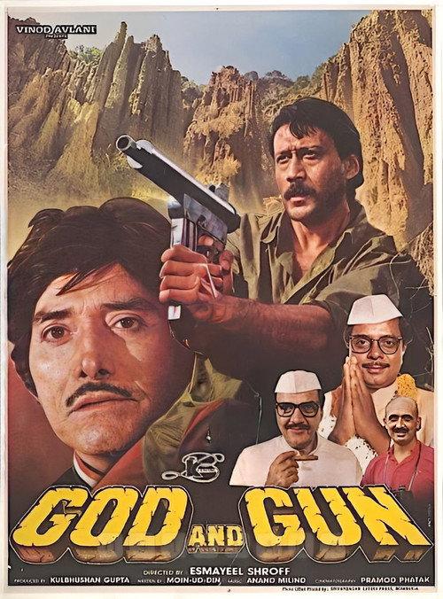 God and Gun 1995 official movie poster