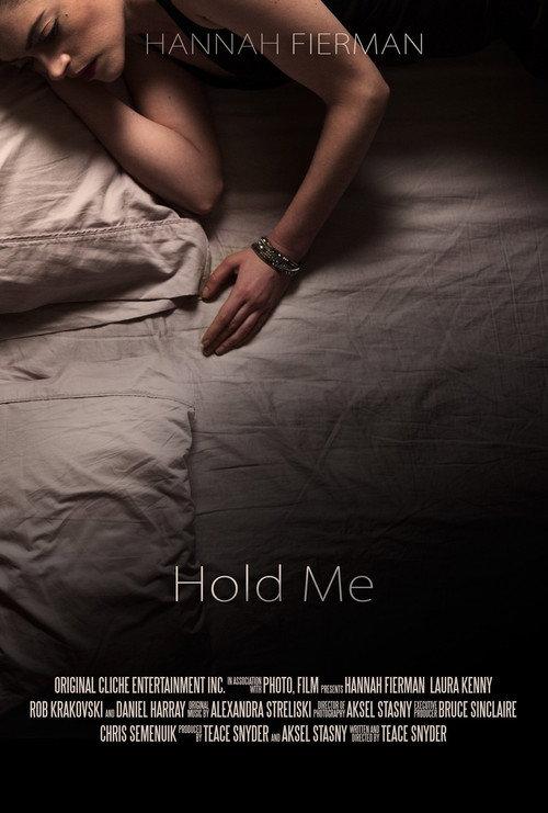 Hold Me 2016 official movie poster