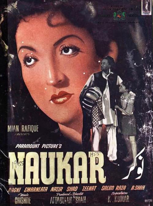 Naukar 1955 official movie poster
