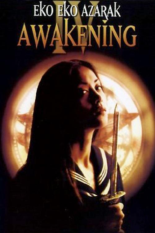 Eko Eko Azarak: Awakening 2001 official movie poster
