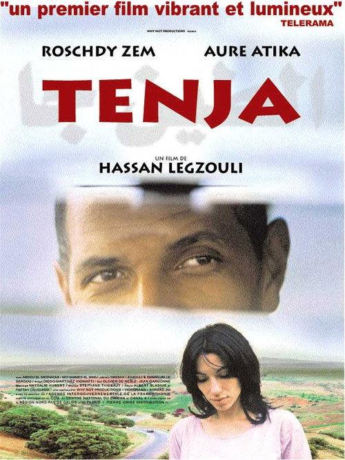 Tenja 2004 official movie poster