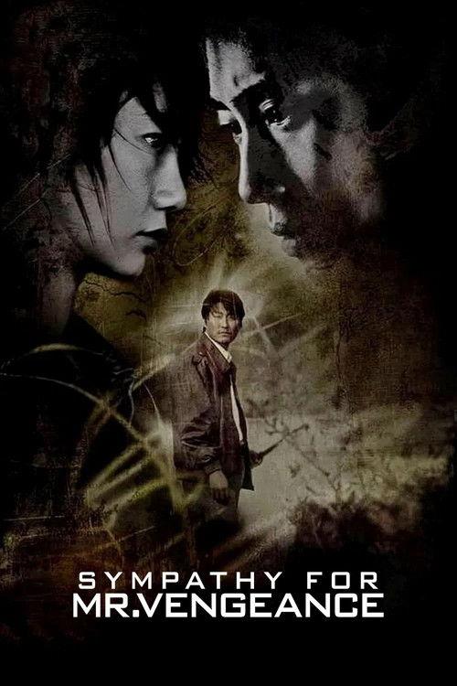 The Process of Mr. Vengeance 2005 official movie poster