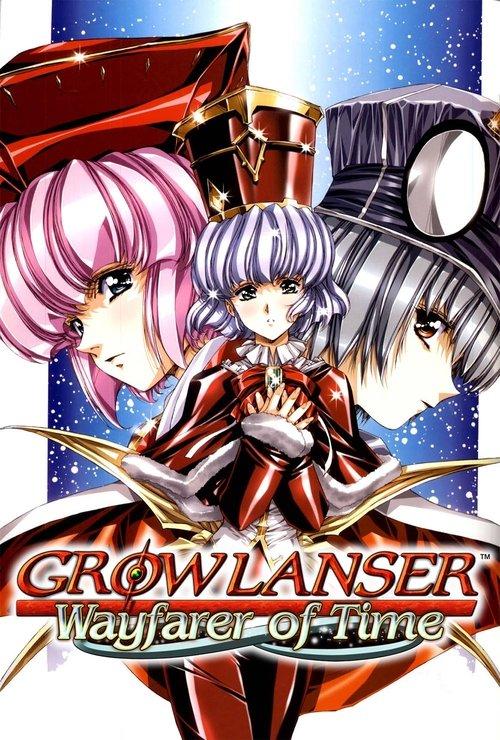 Growlanser IV: Wayfarer of Time 2005 official movie poster