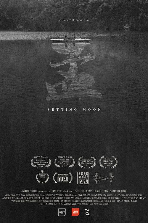 Setting Moon 2019 official movie poster